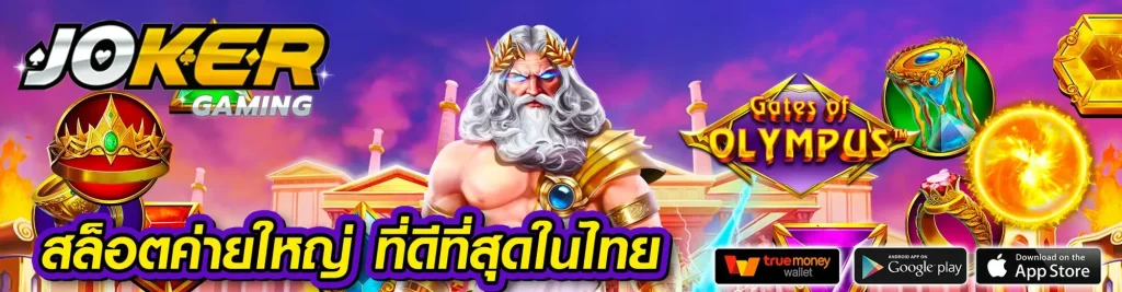 ดวงดี789