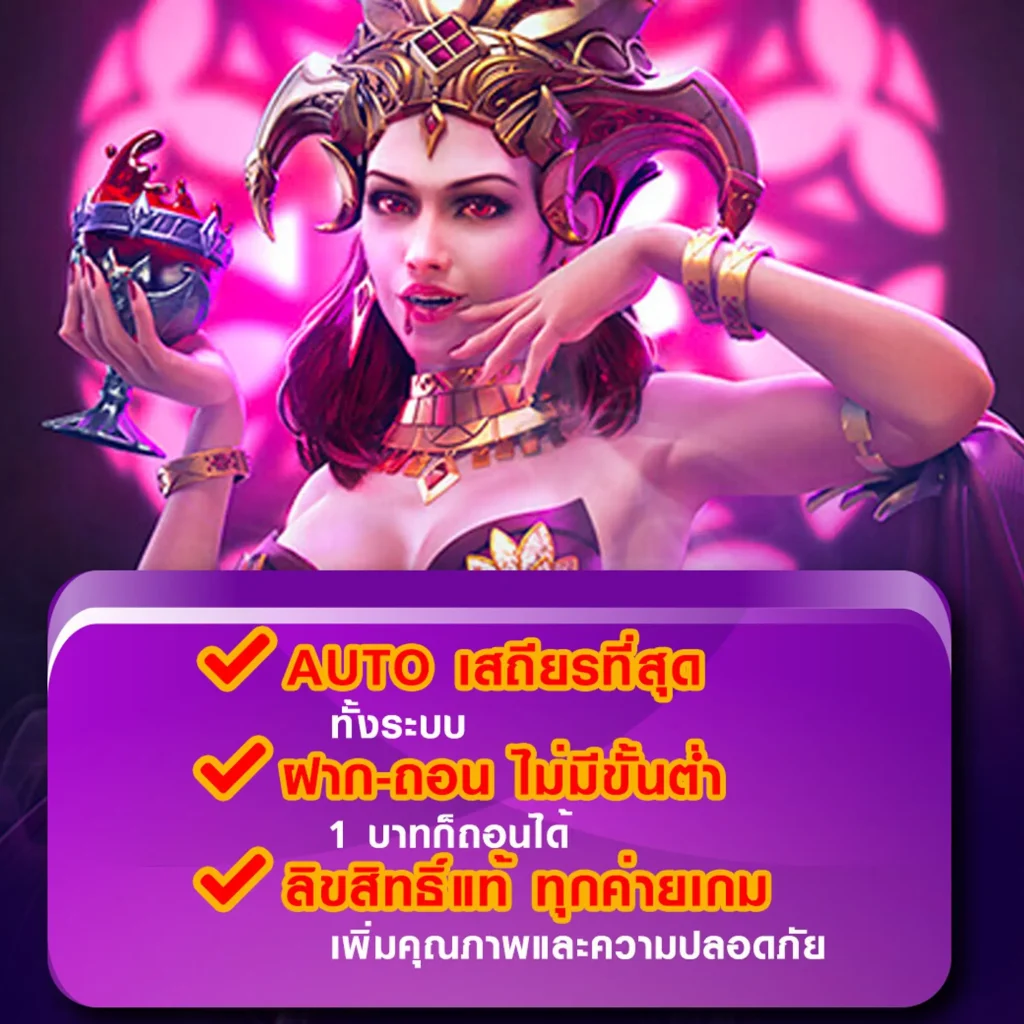 ezcasino แจกบ่อย